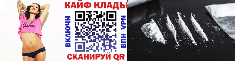 Купить Конопля  Амфетамин  Кокаин  Метадон  МЕФ  ГАШ  Горнозаводск