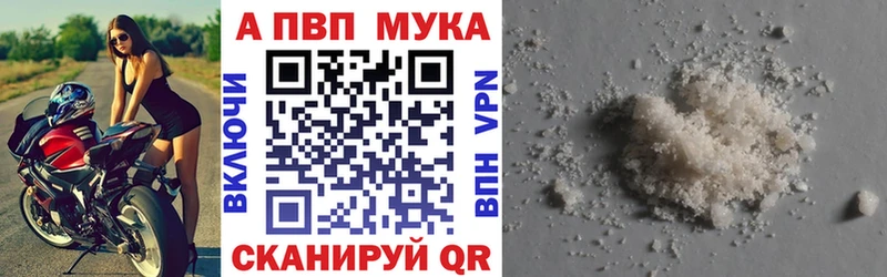 Alfa_PVP СК  Купить  Горнозаводск 