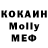 MDMA молли nezrin abdulhemidova