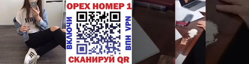 Купить  Горнозаводск  Кокаин VHQ 