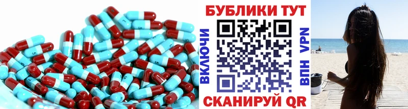 Ecstasy 300 mg  Купить  Горнозаводск 