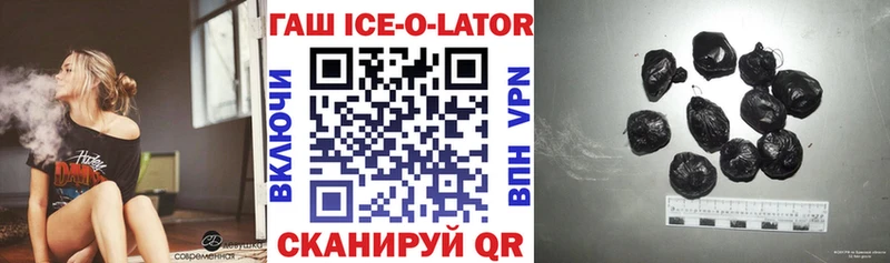 Купить закладки  Горнозаводск  ГАШ гашик 