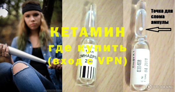 мефедрон мука Краснотурьинск