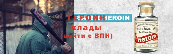 амф Магас