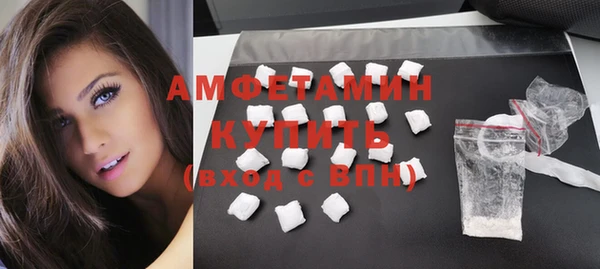 прущая мука Красноперекопск