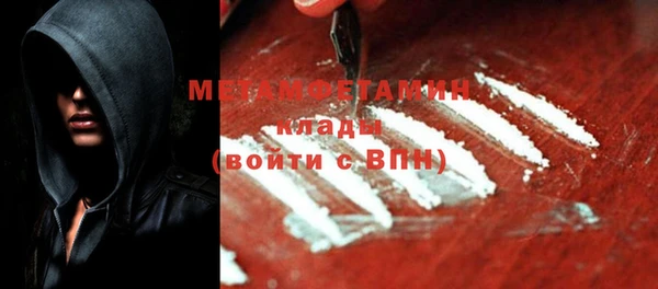 мефедрон мука Краснотурьинск