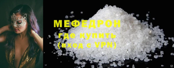 меф Лиски
