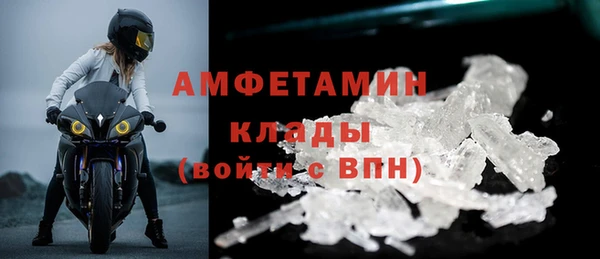 ГАЛЛЮЦИНОГЕННЫЕ ГРИБЫ Краснослободск