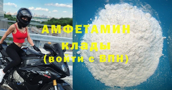 ГАЛЛЮЦИНОГЕННЫЕ ГРИБЫ Краснослободск