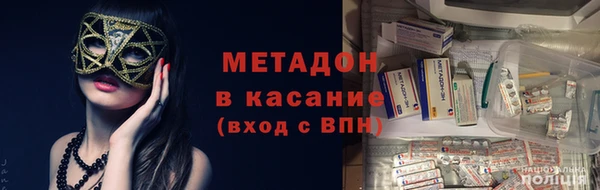 ГАЛЛЮЦИНОГЕННЫЕ ГРИБЫ Краснослободск