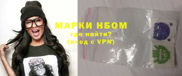 ГАЛЛЮЦИНОГЕННЫЕ ГРИБЫ Краснослободск