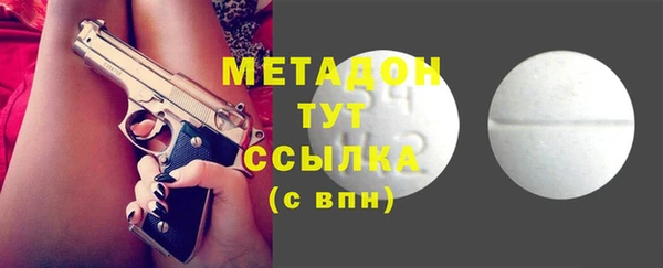 амф Магас