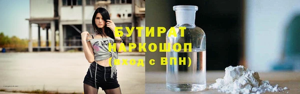 PSILOCYBIN Магадан