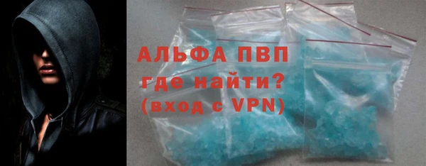 ГАЛЛЮЦИНОГЕННЫЕ ГРИБЫ Краснослободск
