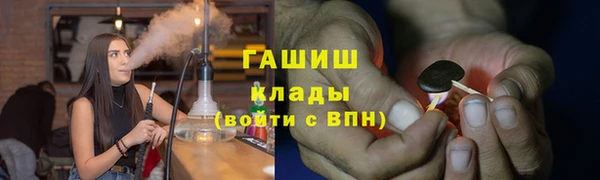 мефедрон мука Краснотурьинск