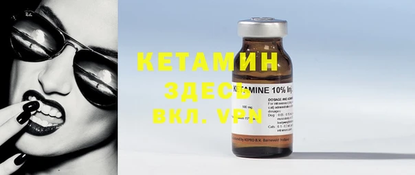 амф Магас