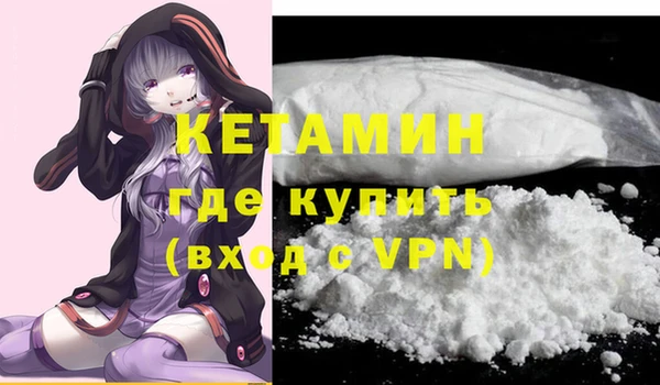 мефедрон мука Краснотурьинск