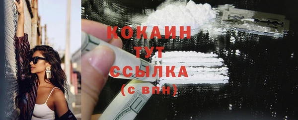 прущая мука Красноперекопск
