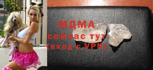 мефедрон мука Краснотурьинск