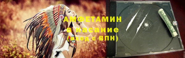 амф Магас