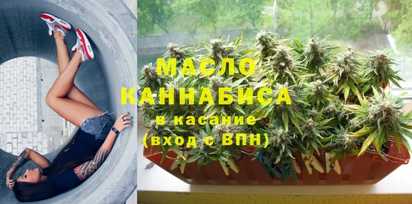 прущая мука Красноперекопск