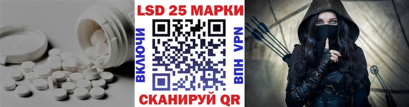 Купить  Горнозаводск  LSD-25 экстази ecstasy 