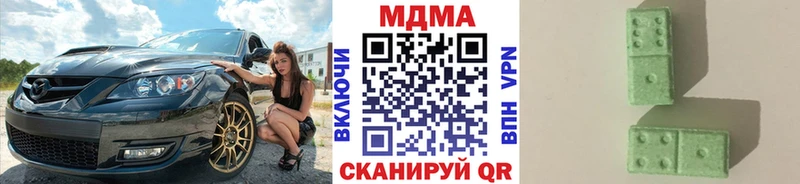 Купить  Горнозаводск  MDMA VHQ 