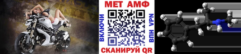 Первитин мет  Купить закладки  Горнозаводск 