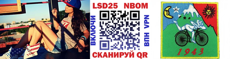 Купить закладки  Горнозаводск  Марки N-bome 1500мкг 