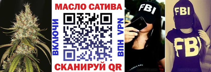 Дистиллят ТГК THC oil Горнозаводск