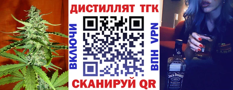 Купить Горнозаводск ТГК THC oil