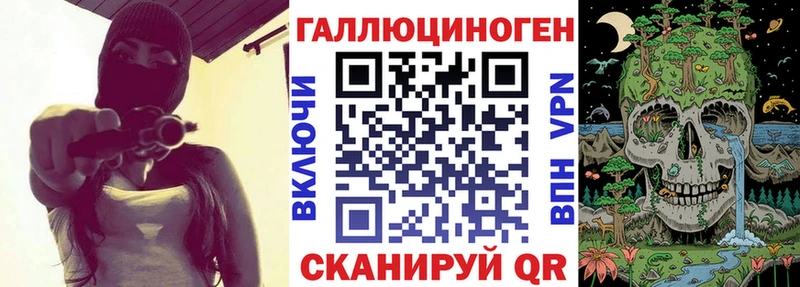 Купить закладки  Горнозаводск  Галлюциногенные грибы мухоморы 