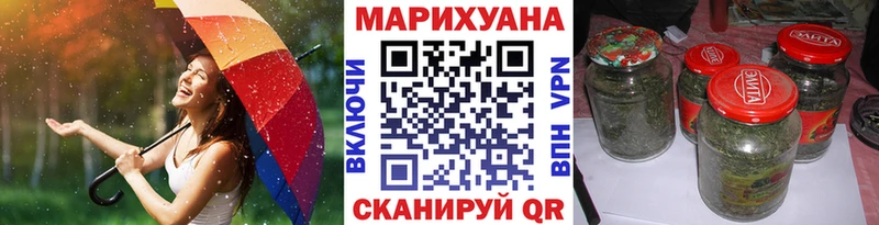 Купить где  Горнозаводск  Марихуана THC 21% 